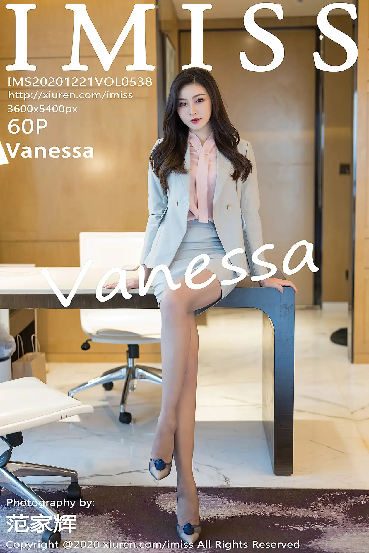 2020.12.21 VOL.538 1