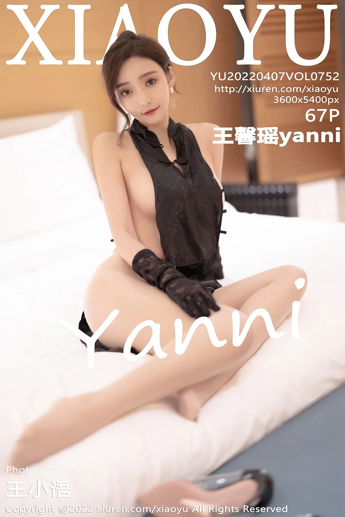 2022.04.07 VOL.0752