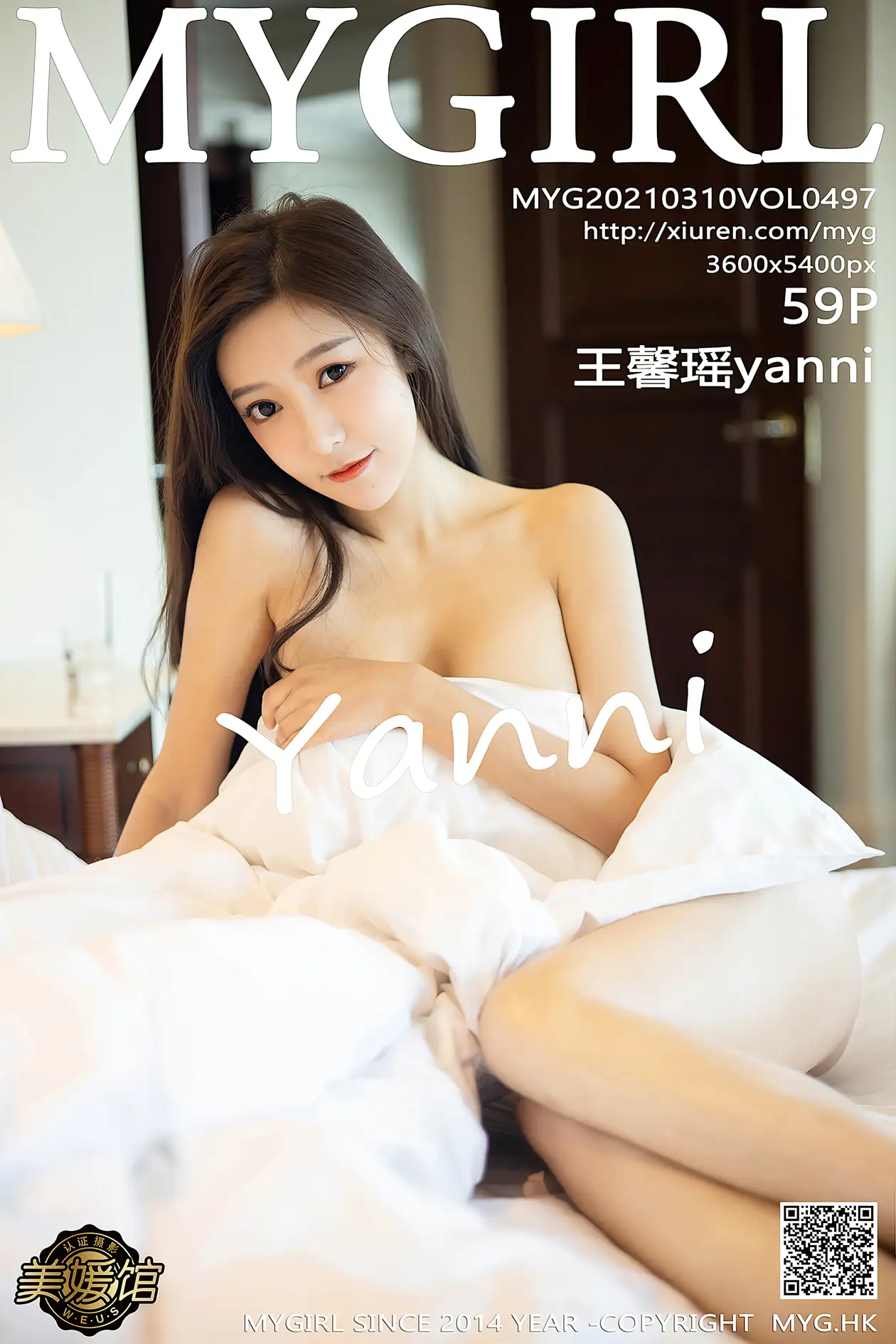 2021.03.10 VOL.497