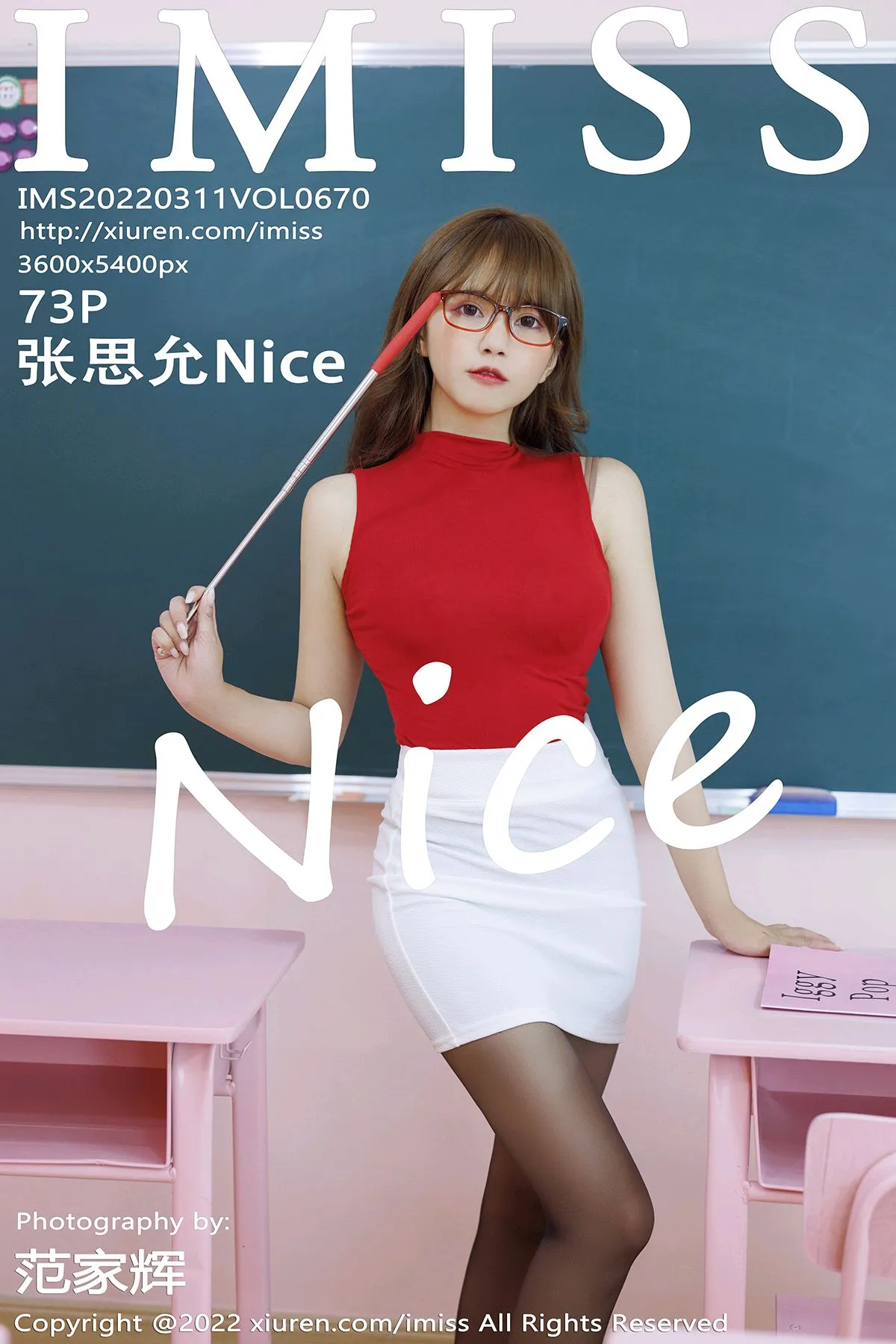 2022.03.11 VOL.670