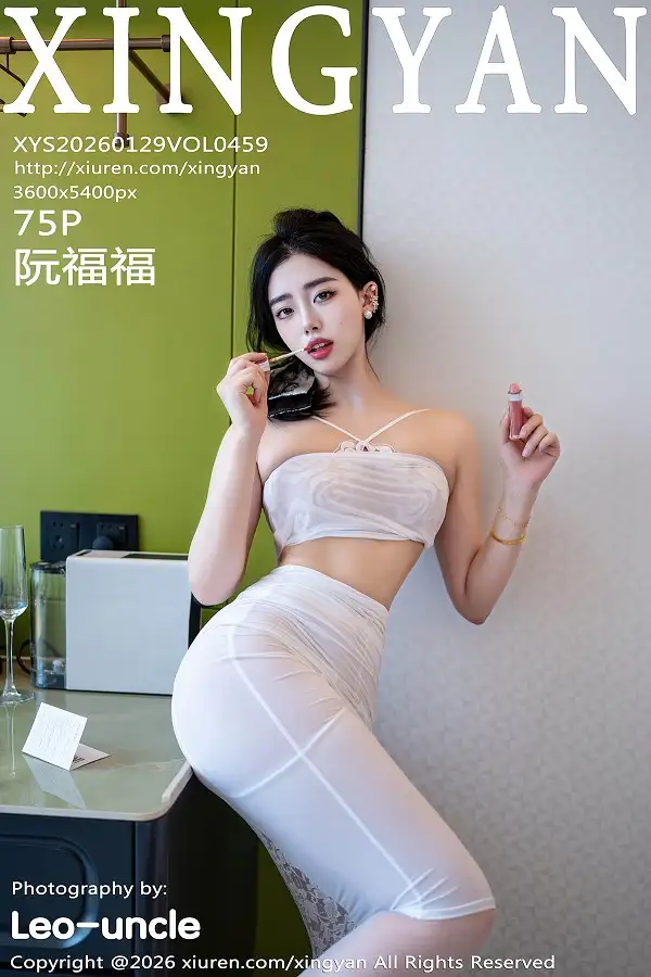 2026.01.29 VOL.459