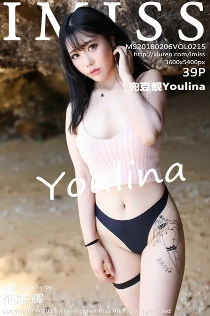 2018.02.06 VOL.215