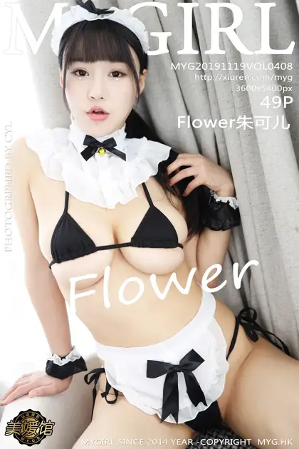 2019.11.19 VOL.408