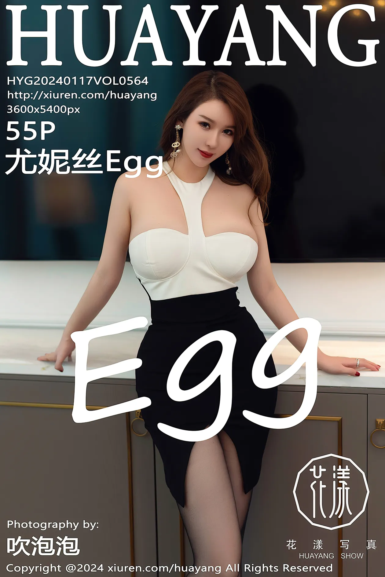 2024.01.17 VOL.564 – 、秀人旗下#[55P]