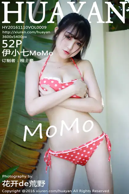 2016.11.10 Vol.009