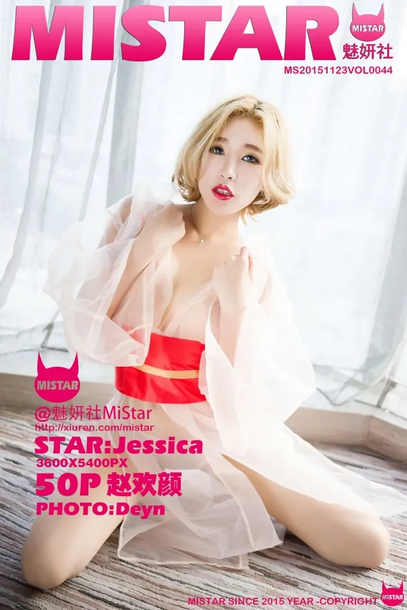 2015.11.23 VOL.044