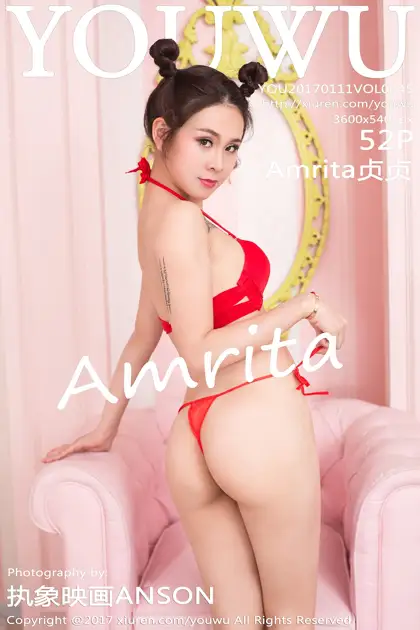 2017.01.11 Vol.045