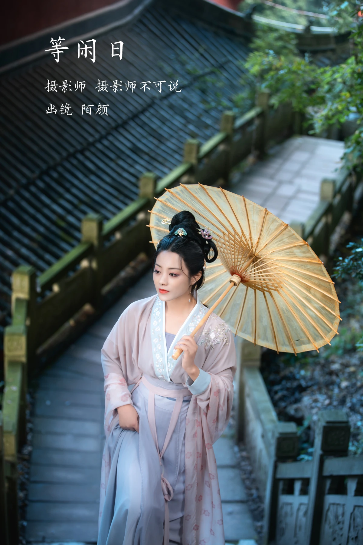 2023.02.03 Vol.2957 等闲日