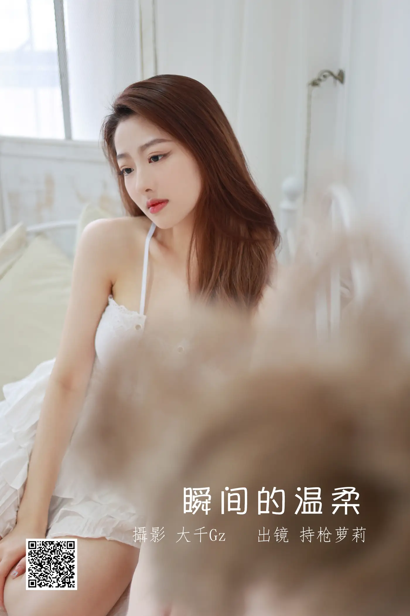 2022.07.01 Vol.1347 – 瞬间的温柔