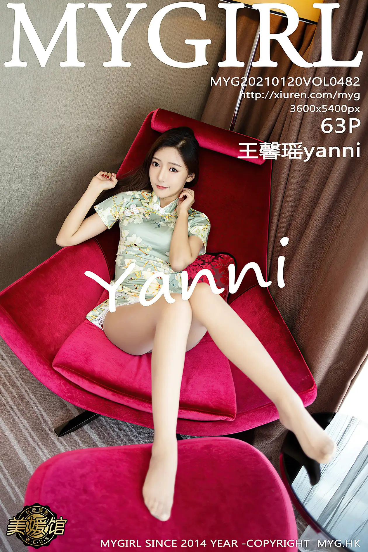 2021.01.20 VOL.482