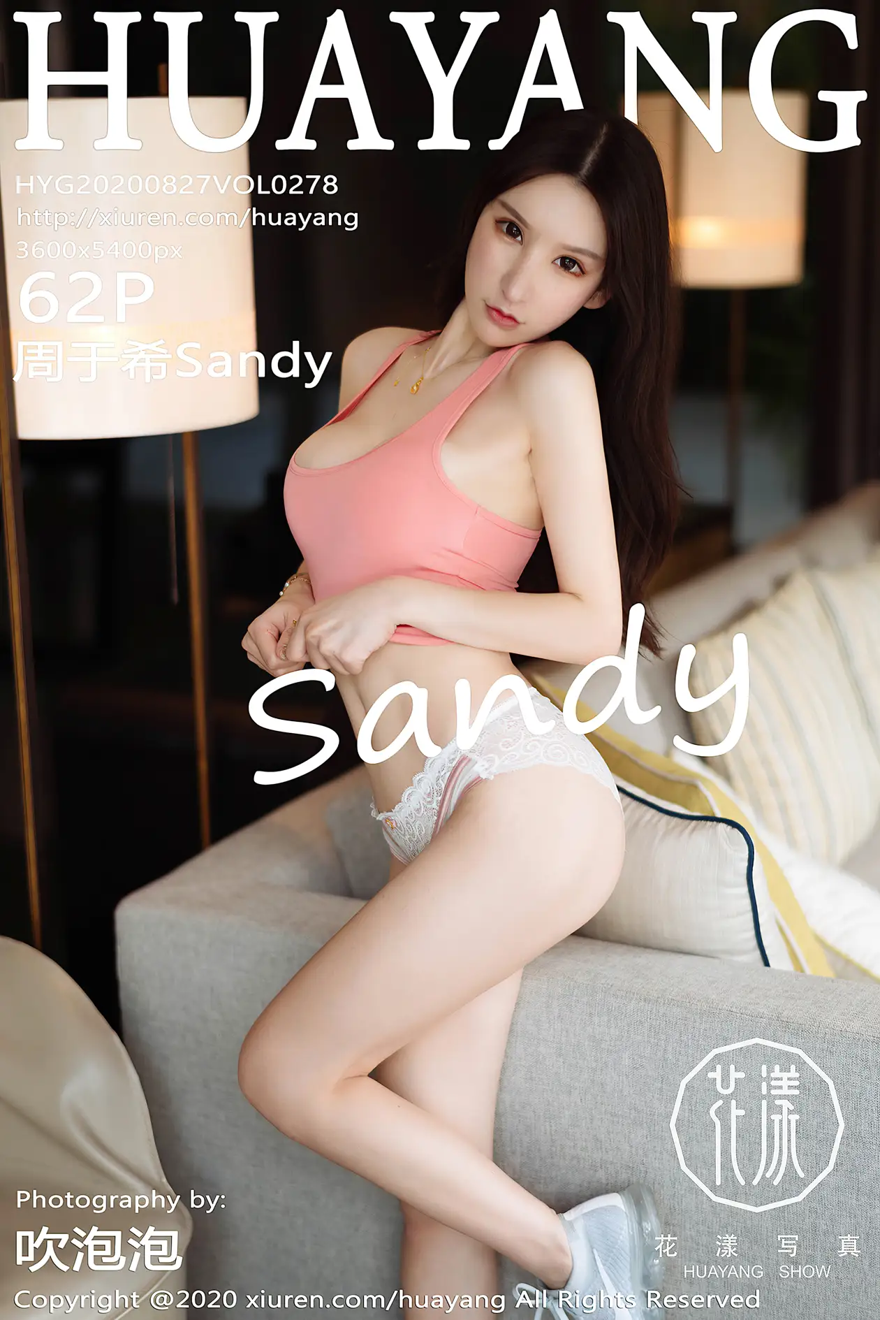 2020.08.28 VOL.0278