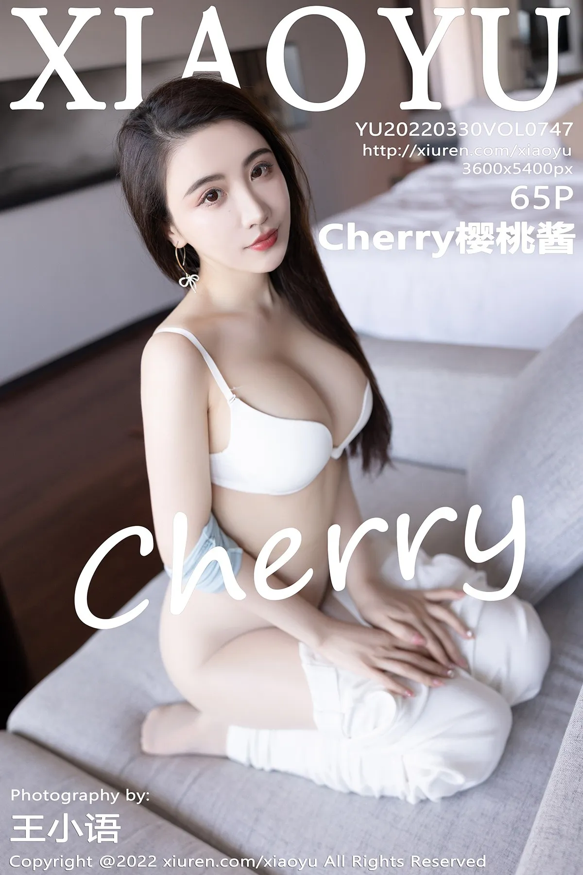 2022.03.30 VOL.0747