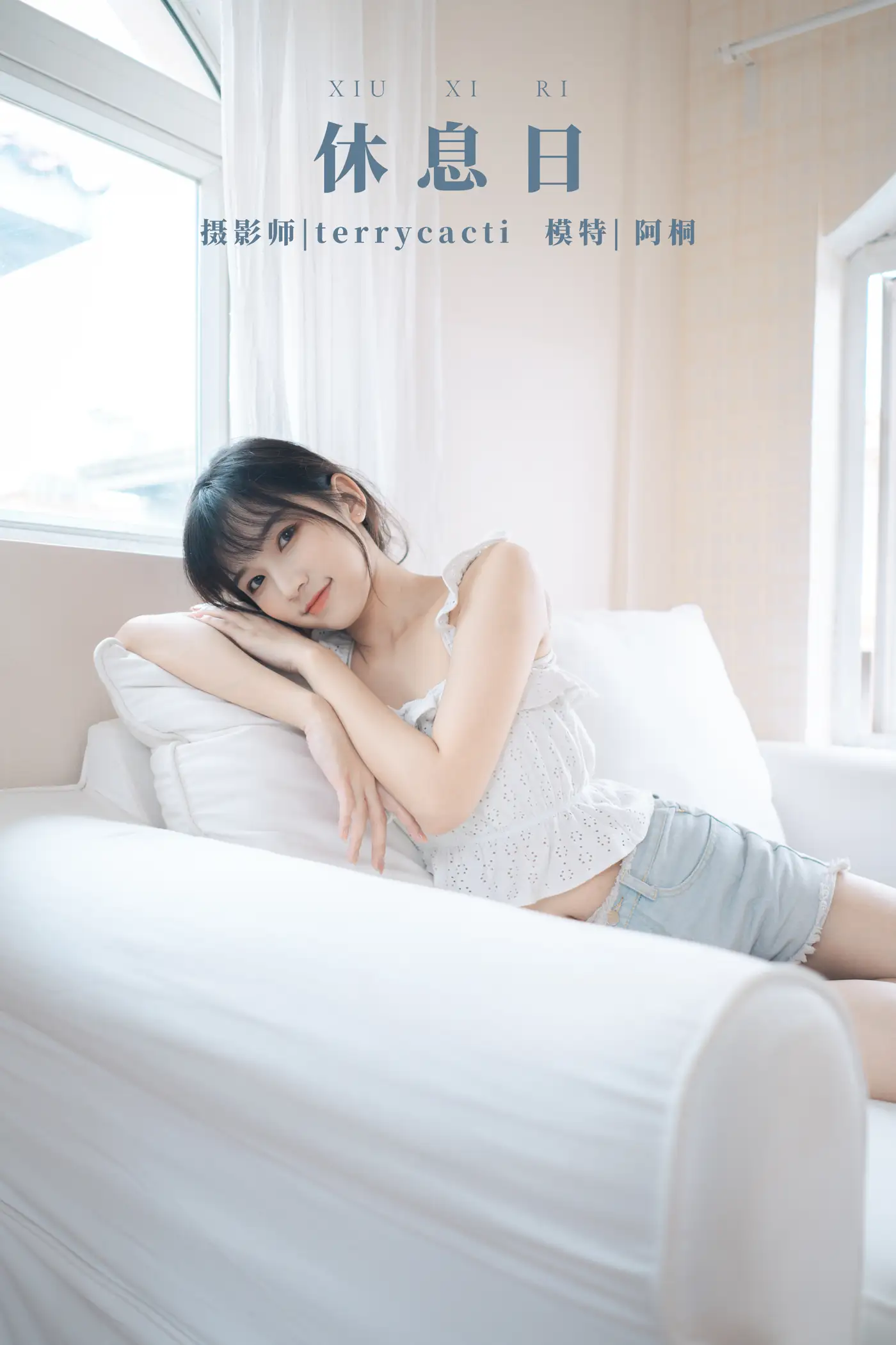 2021.11.03 Vol.415 – 休息日