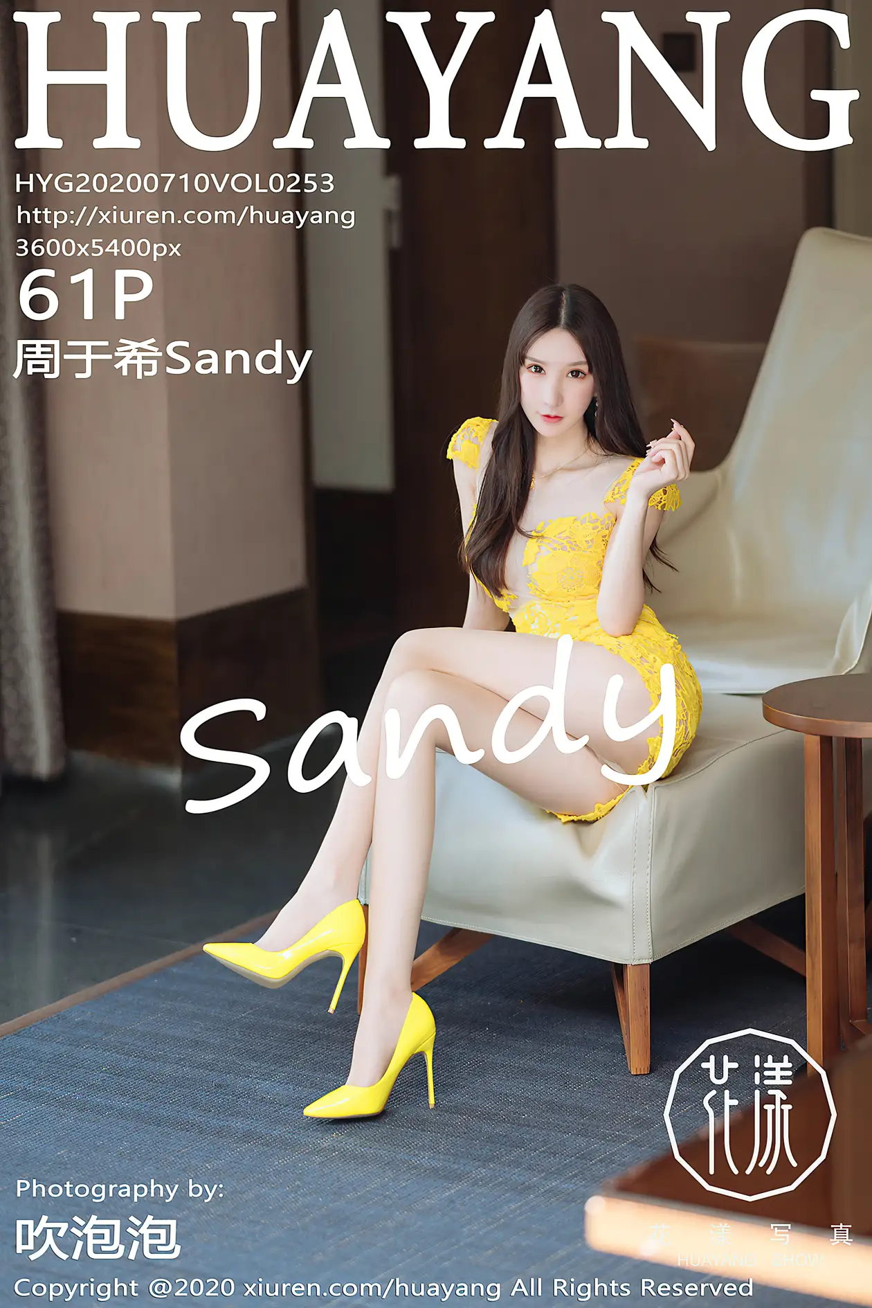 2020.07.10 VOL.0253