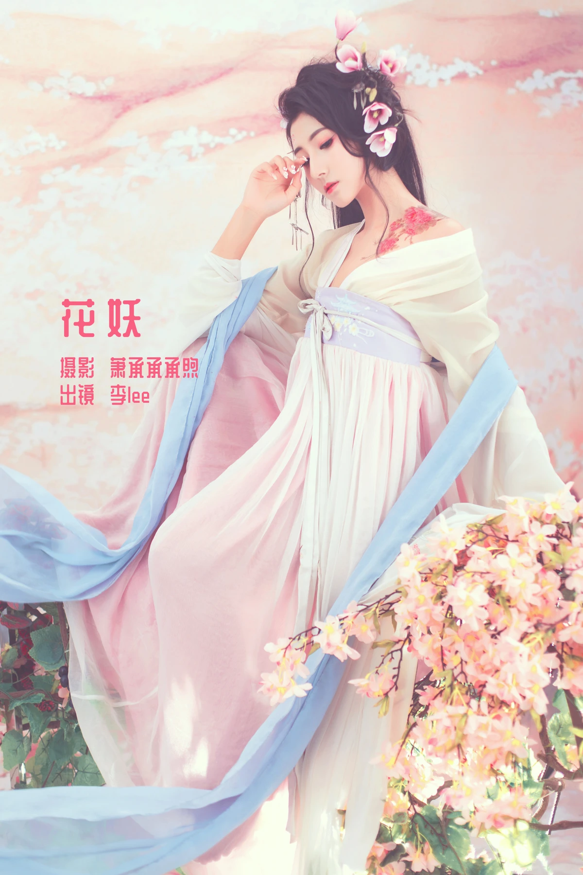 2023.01.03 Vol.2824 – 花妖