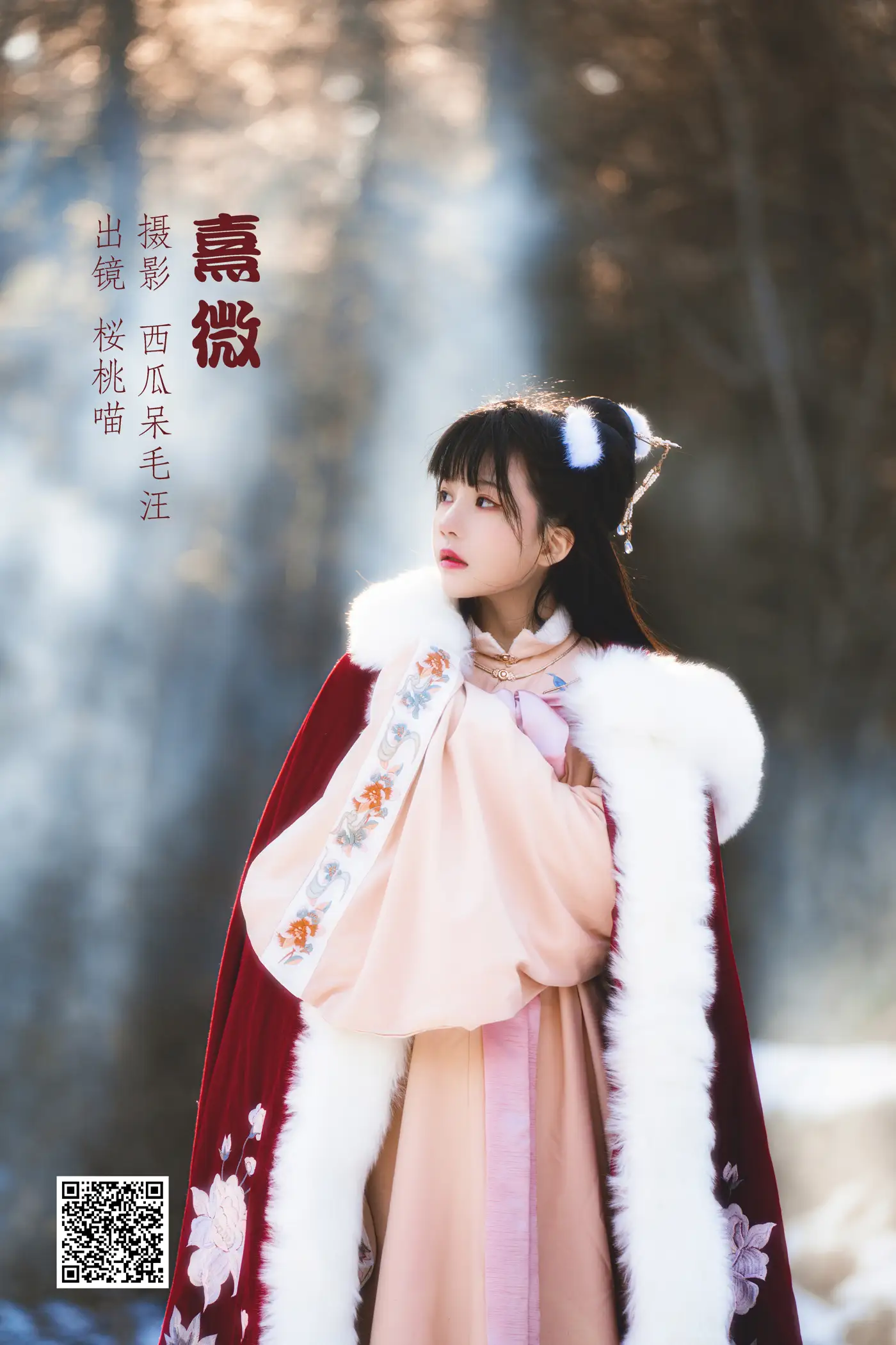 2022.05.31 Vol.1044 – 熹微