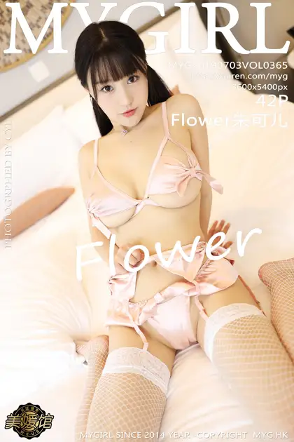 2019.07.03 VOL.365