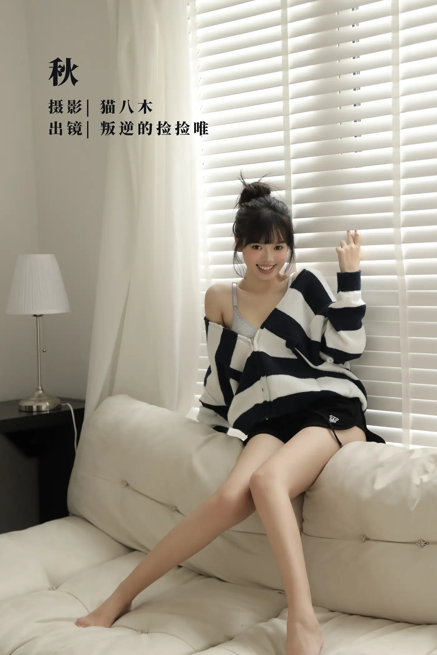 2022.11.13 Vol.2428 – 秋