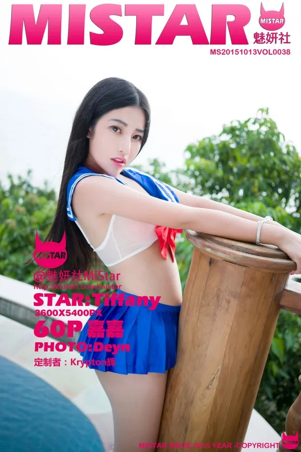 2015.10.13 VOL.038