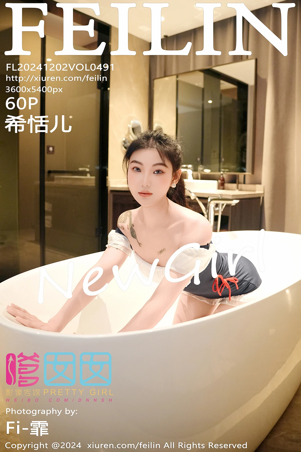 2024.12.02 VOL.491