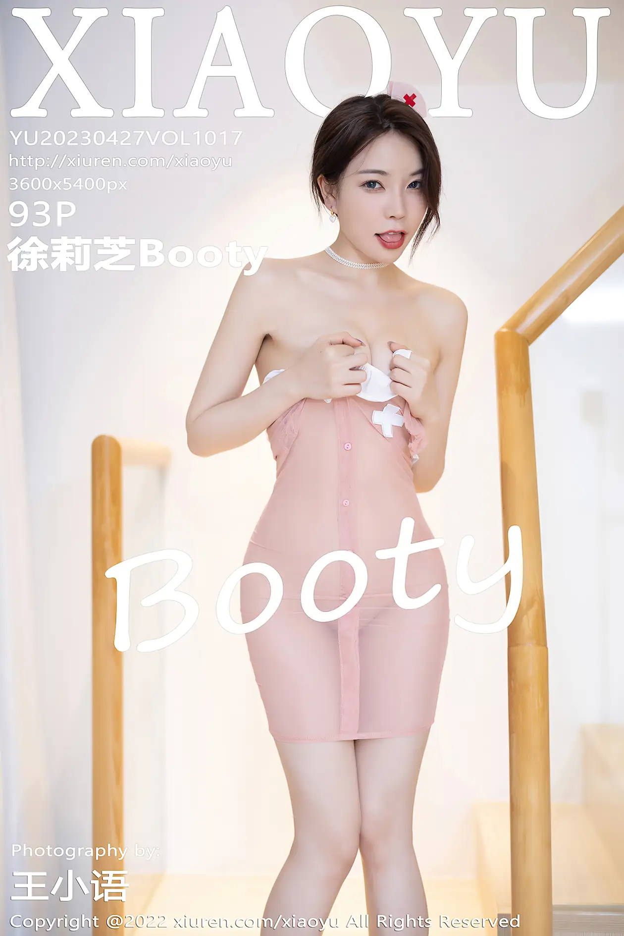 2023.04.27 VOL.1017