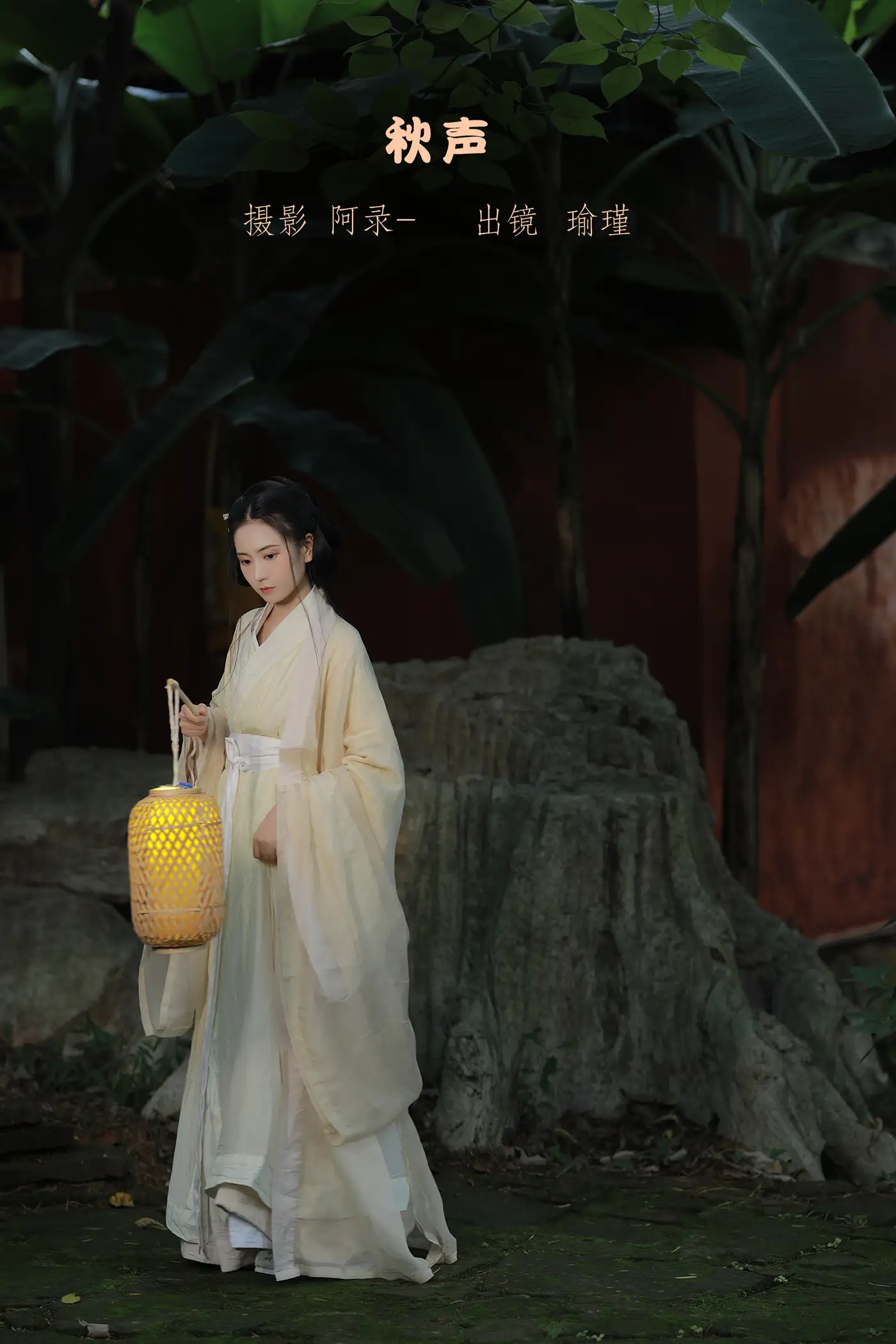 2022.11.12 Vol.2421 – 秋声
