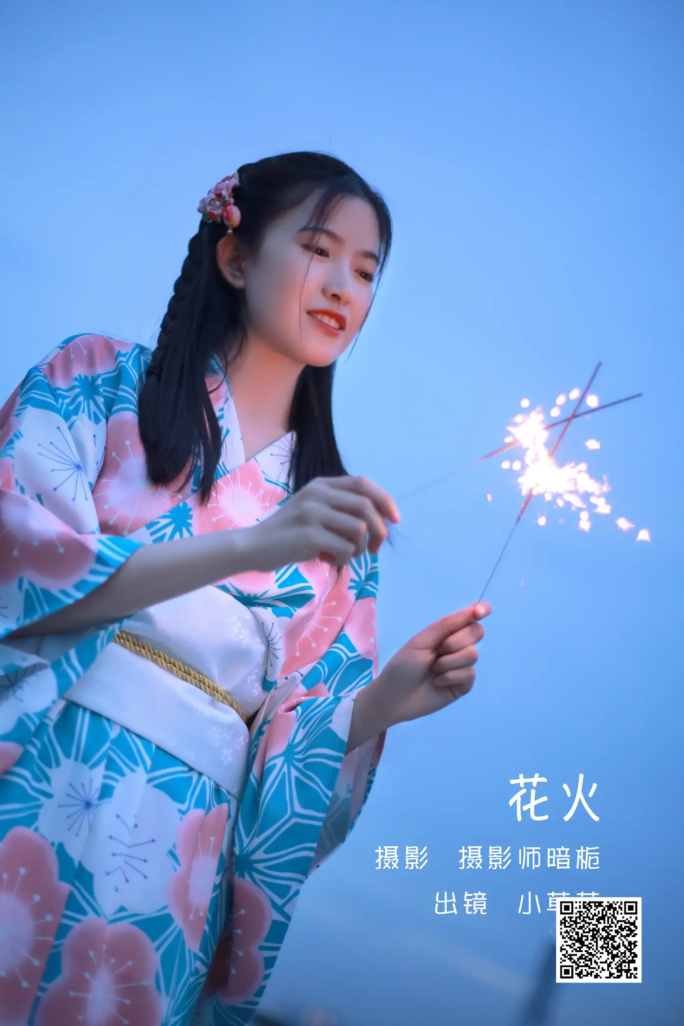 [艺图语] 2022.06.06 Vol.1095 – 花火 小草草呀