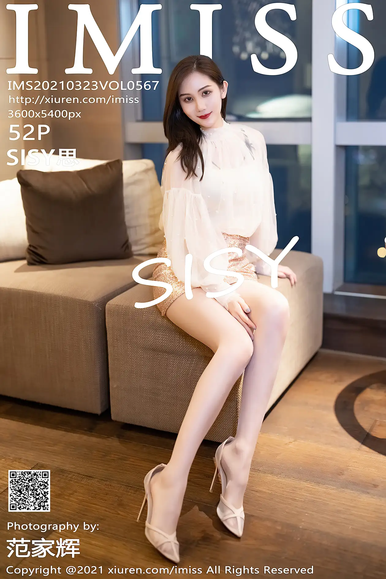 2021.03.23 VOL.567