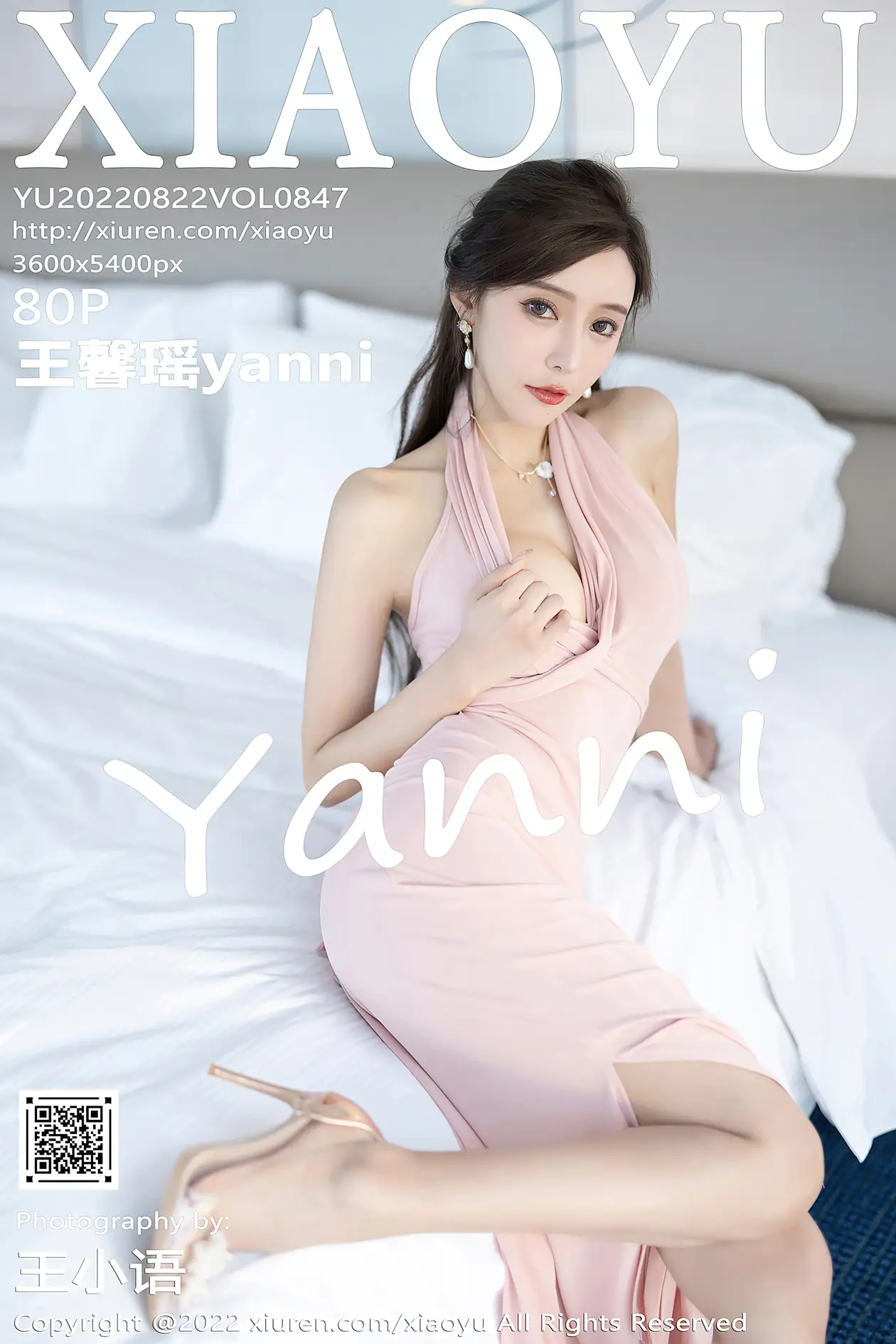 2022.08.22 VOL.0847