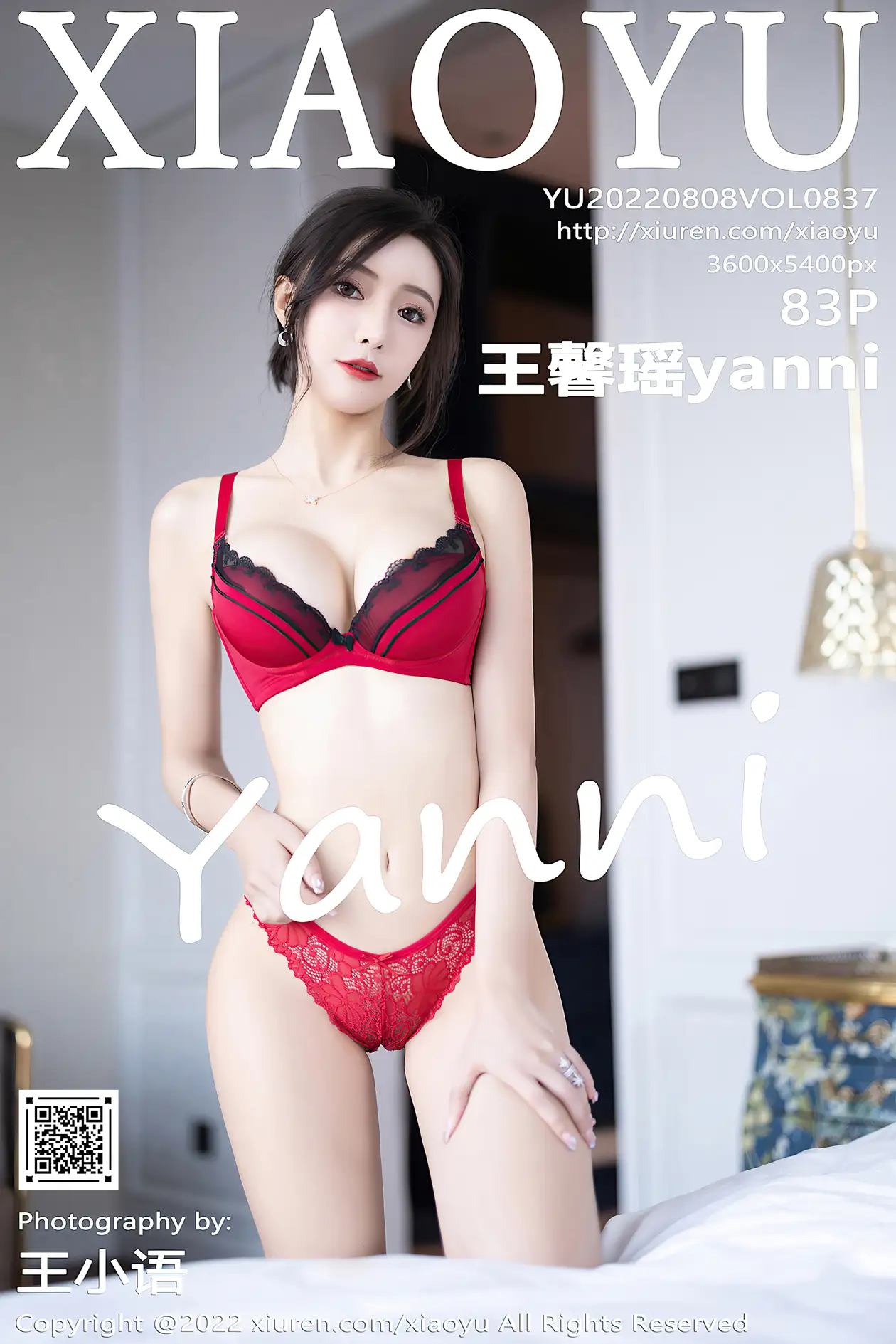 2022.08.08 VOL.0837