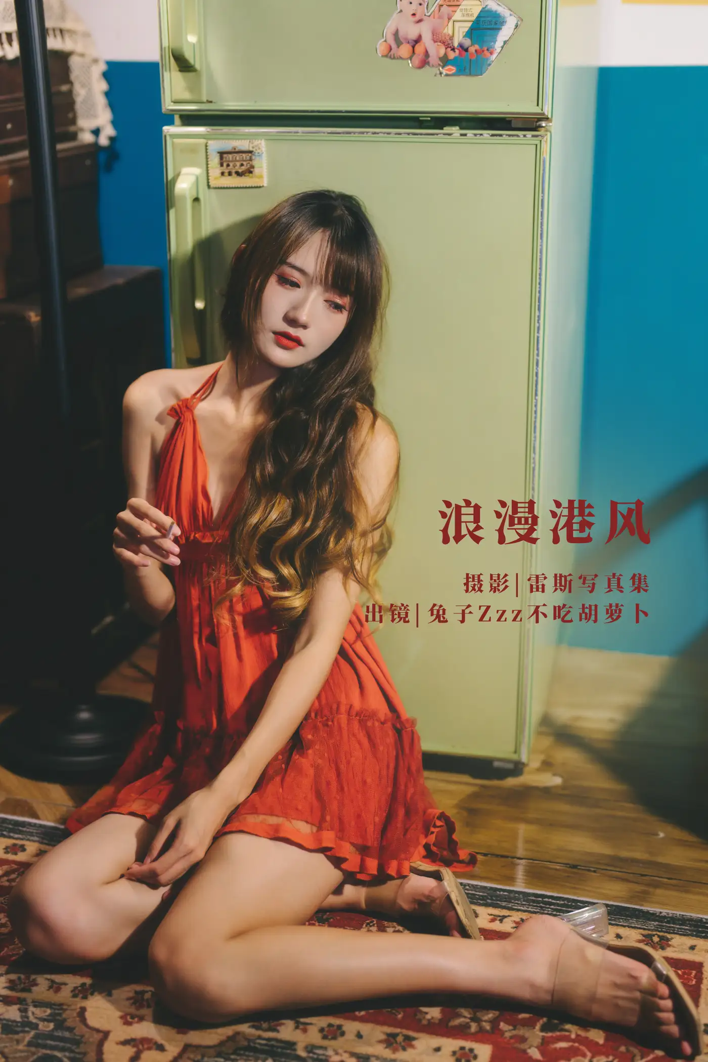 2022.09.19 Vol.1987 – 浪漫港风