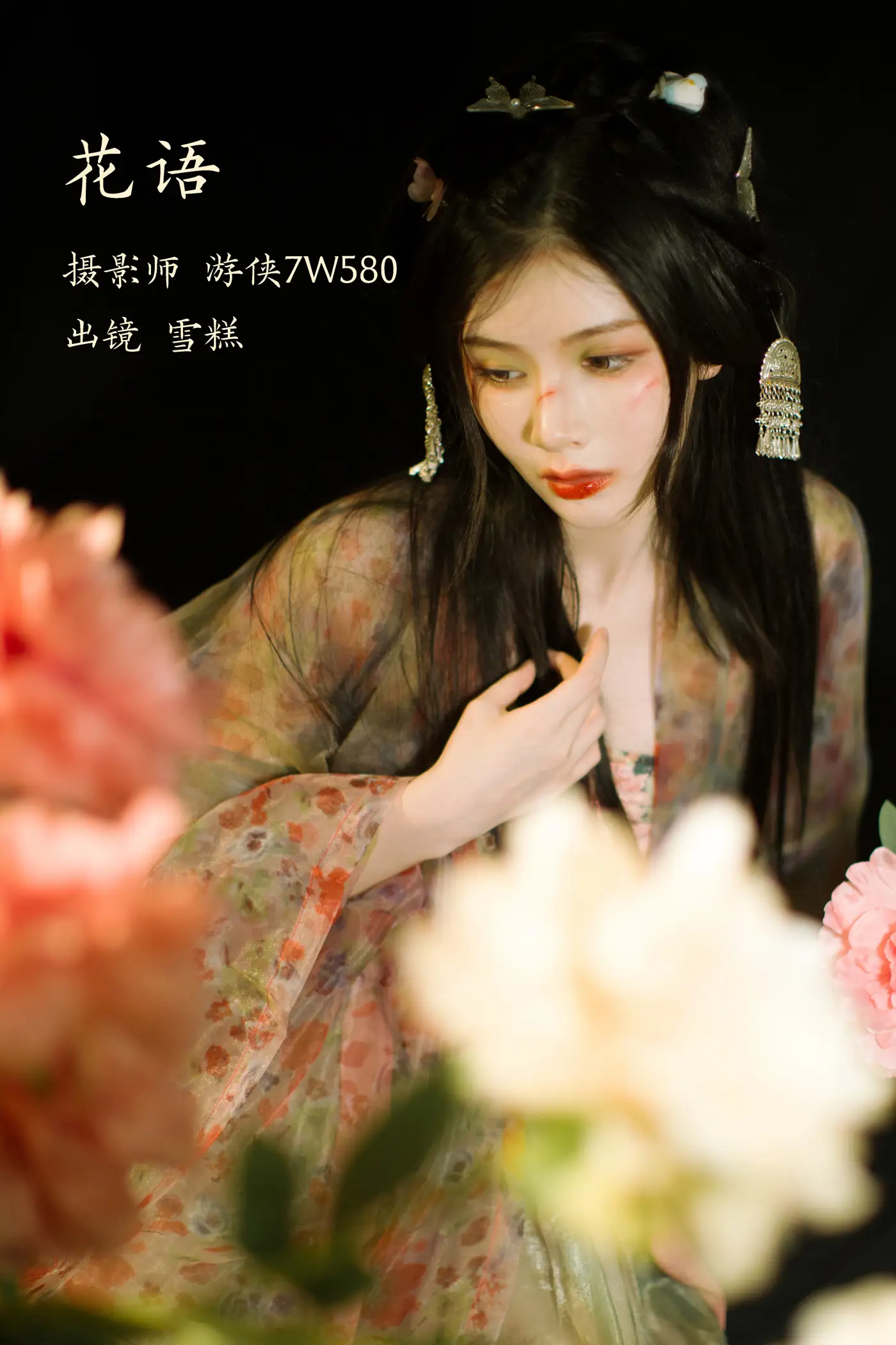 2022.11.24 Vol.2513