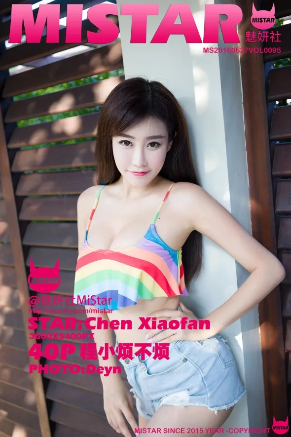 2016.06.27 VOL.095