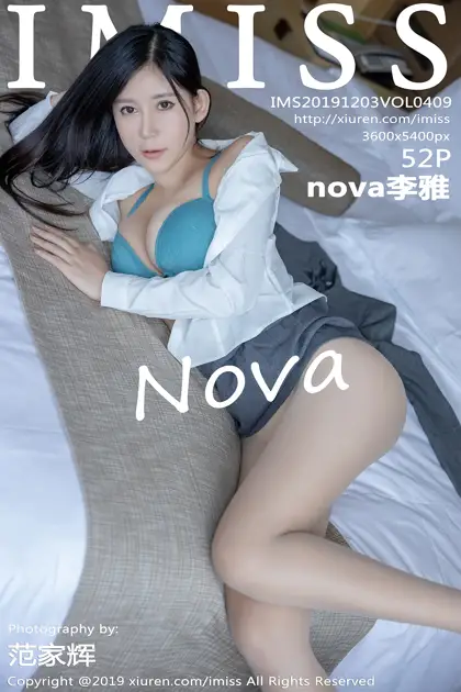 2019.12.03 VOL.409
