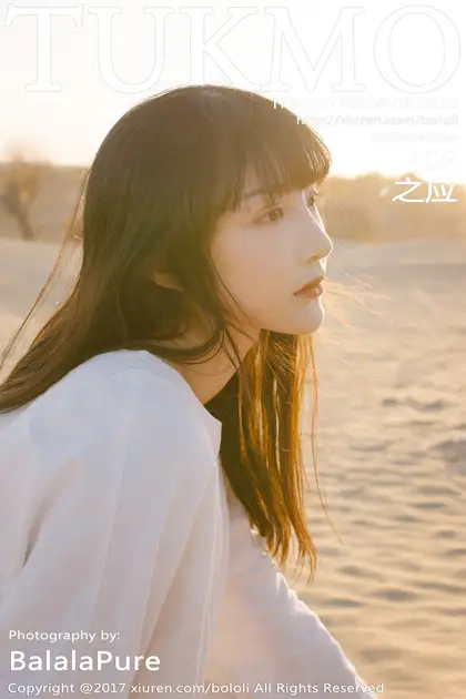 2017.08.14 Vol.102