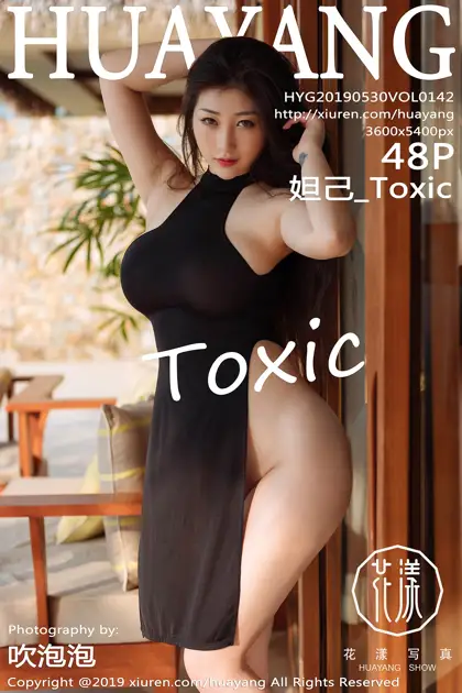 2019.05.30 VOL.0142