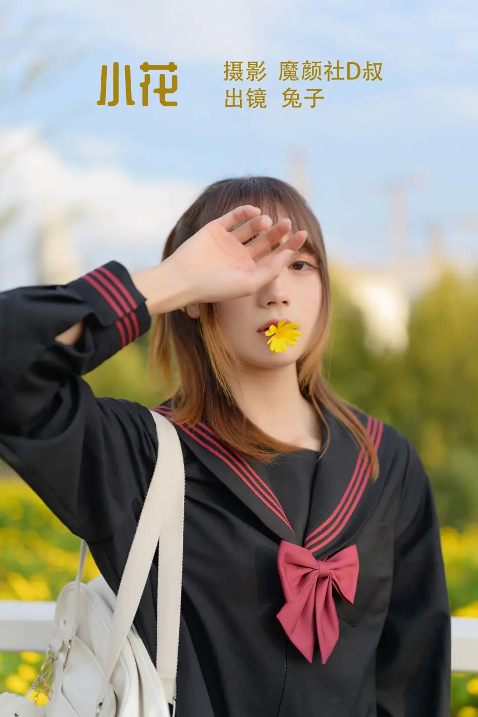 2022.07.05 Vol.1387 – 小花