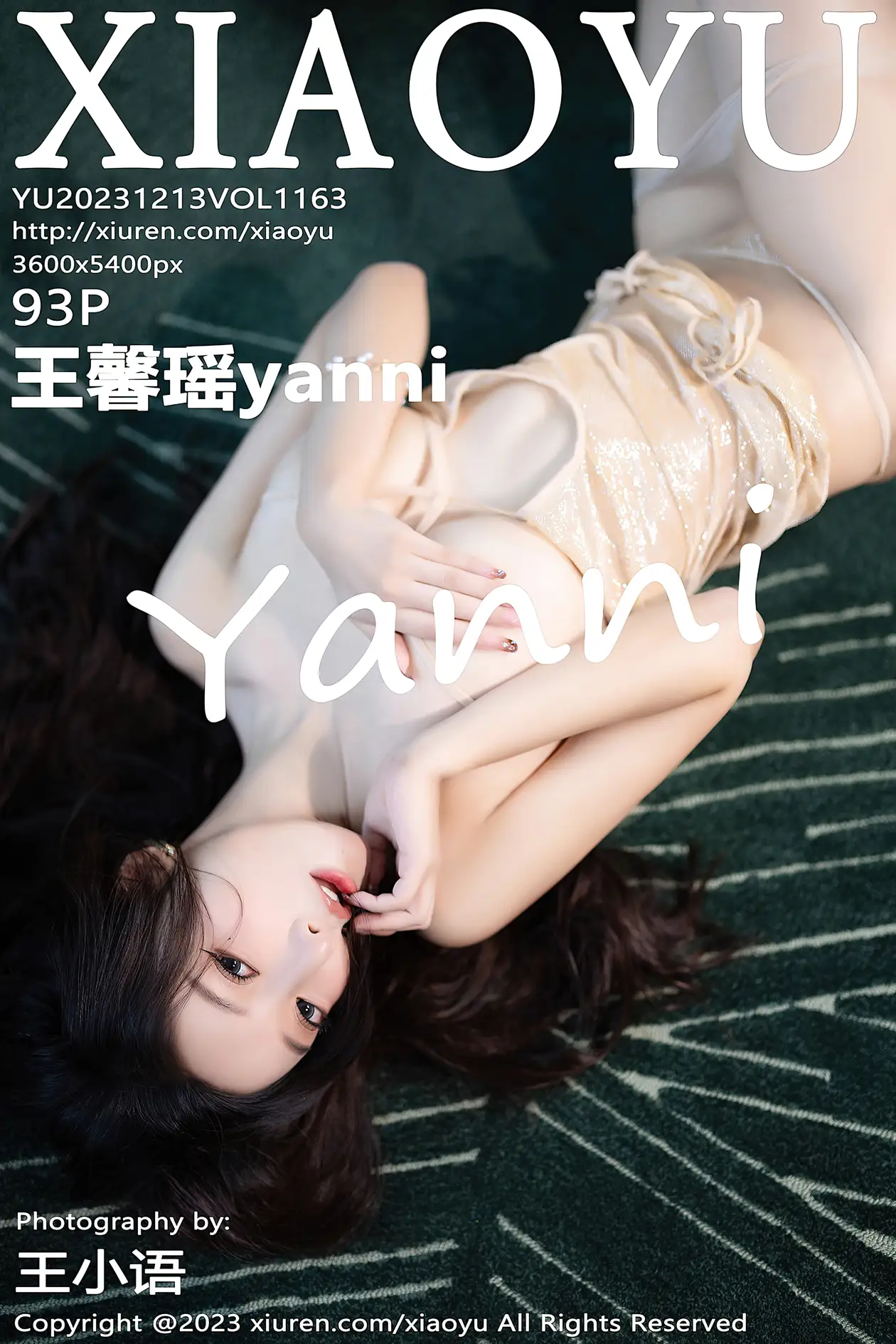 2023.12.13 VOL.1163