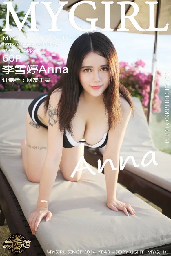 2015.12.05 VOL.181