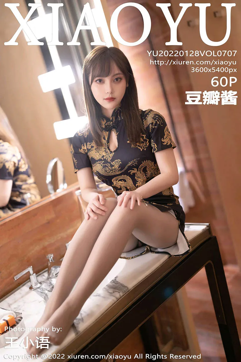 2022.01.28 VOL.0707