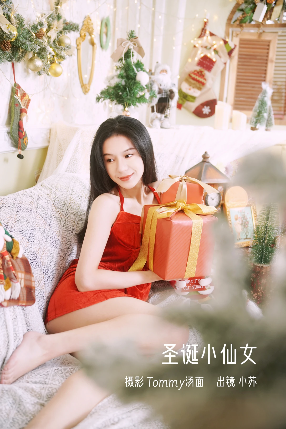 2023.01.06 Vol.2850 – 圣诞小仙女