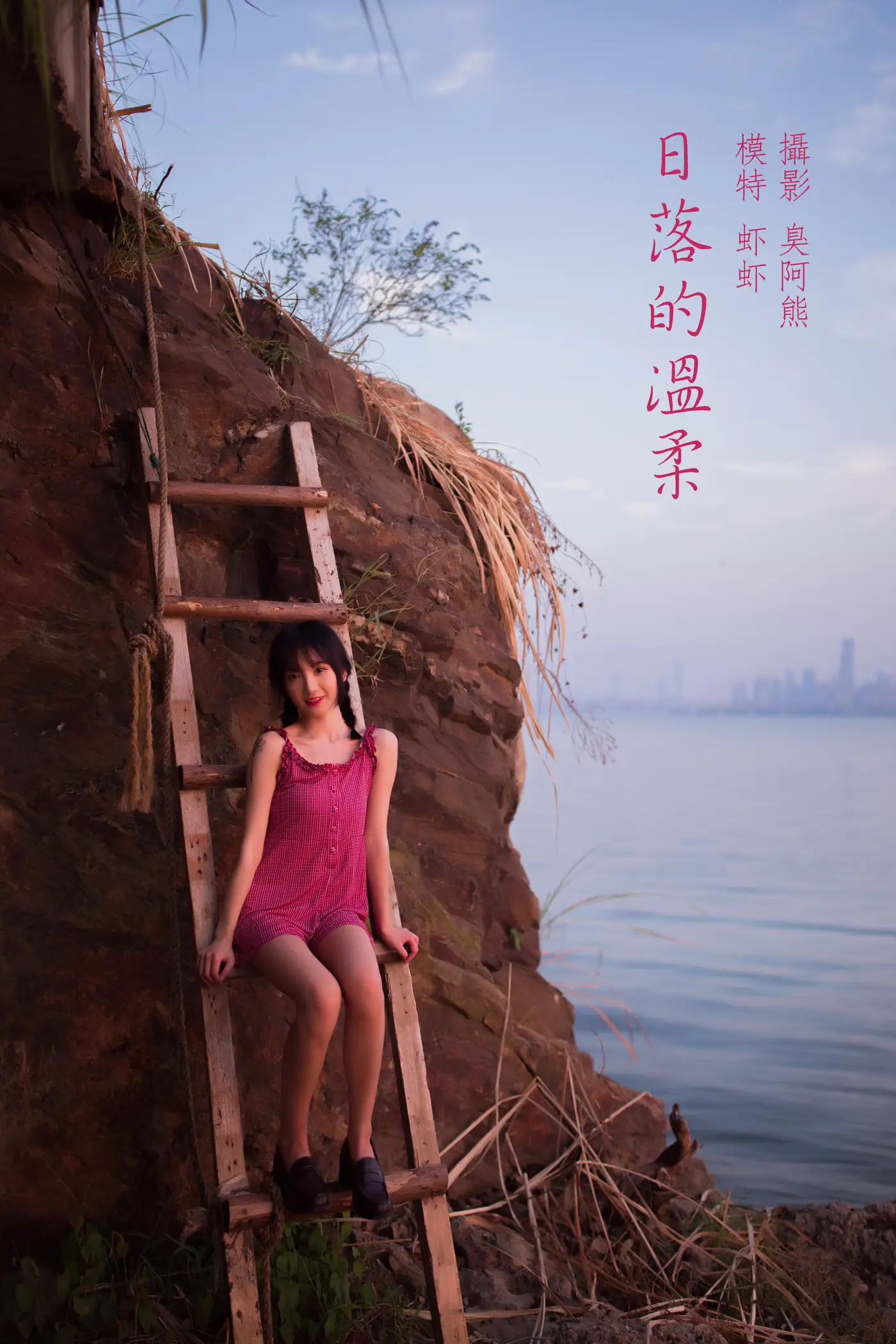 2022.01.28 Vol.721 – 日落的温柔