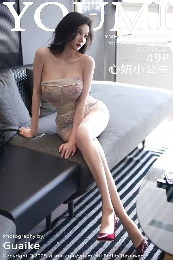 2025.08.20 VOL.1160