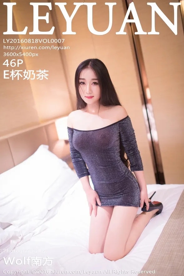 2016.08.18 VOL.007