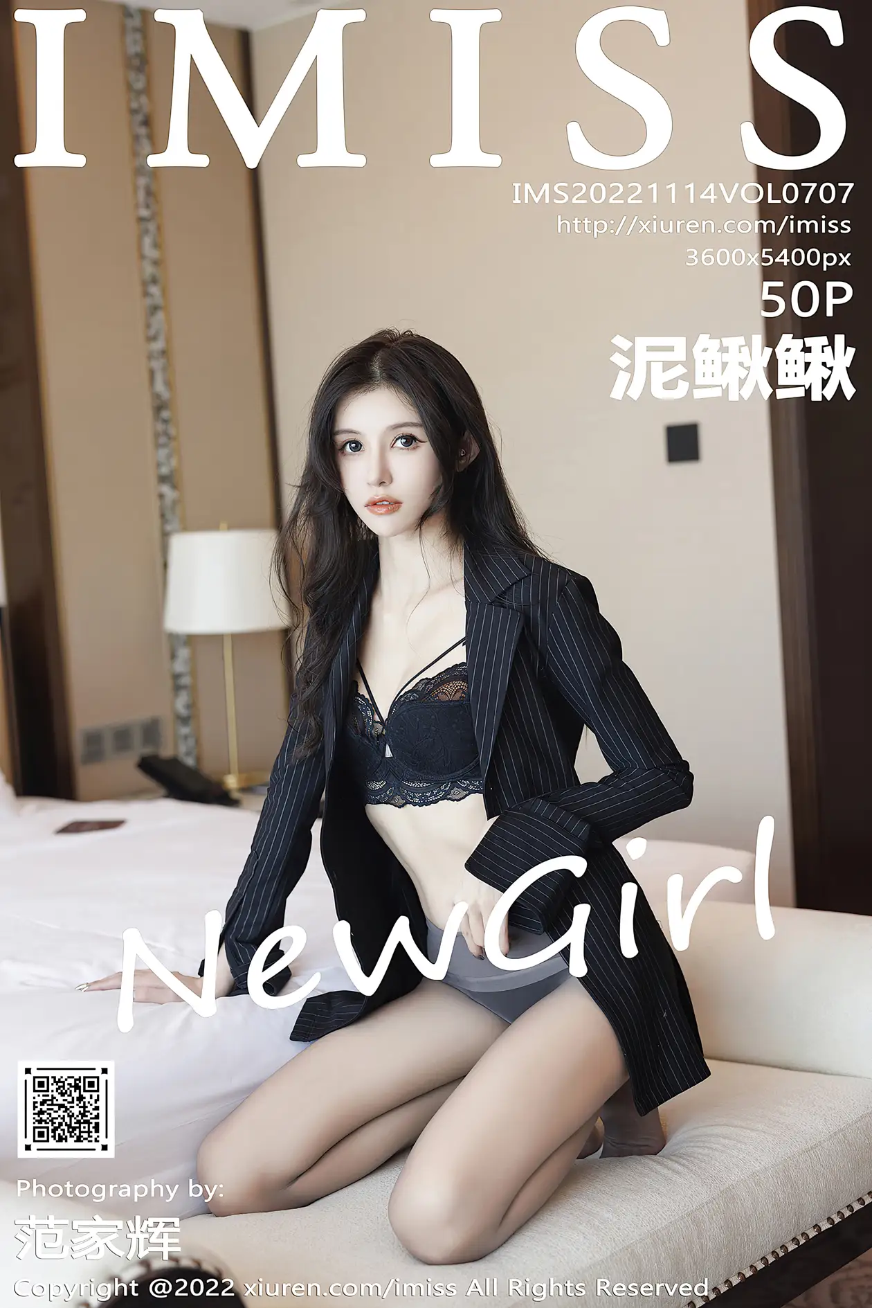 2022.11.14 VOL.707