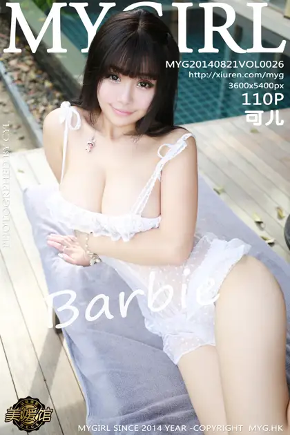 [美媛馆] 2014.08.21 VOL.026 Barbie可儿