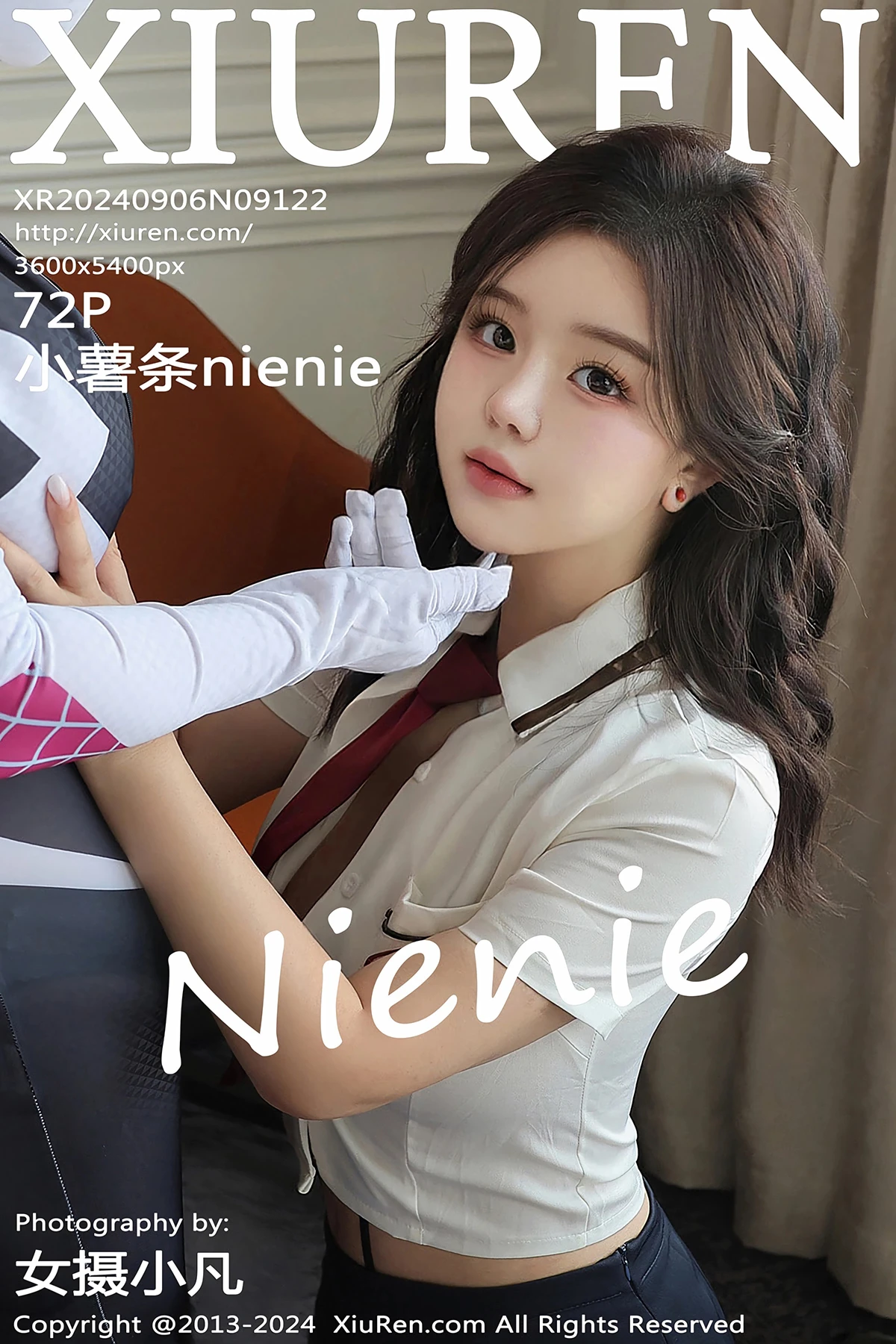 2024.09.06 No.9122