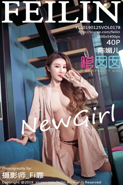 2019.01.25 VOL.178