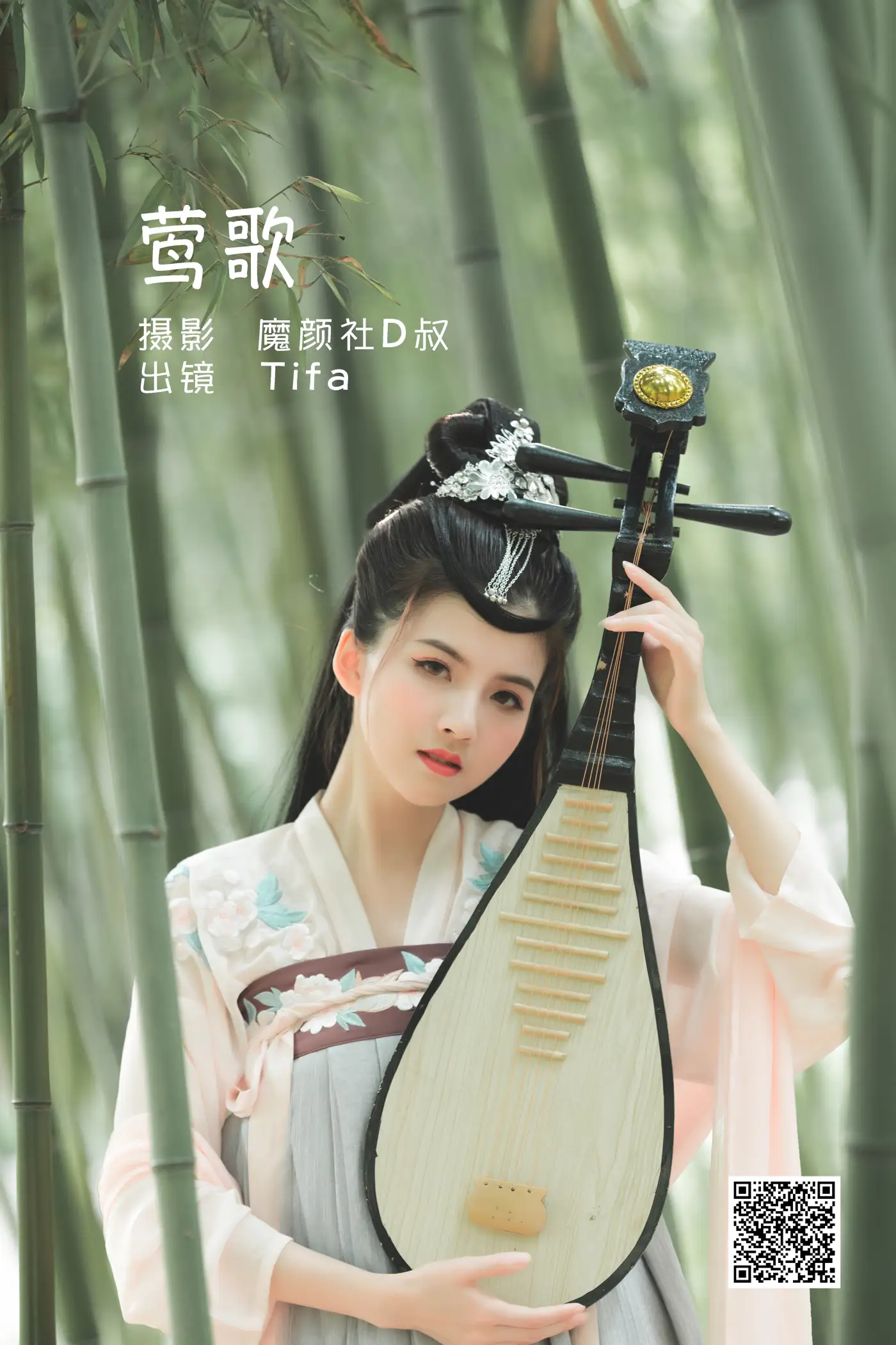 2022.06.10 Vol.1142 – 莺歌