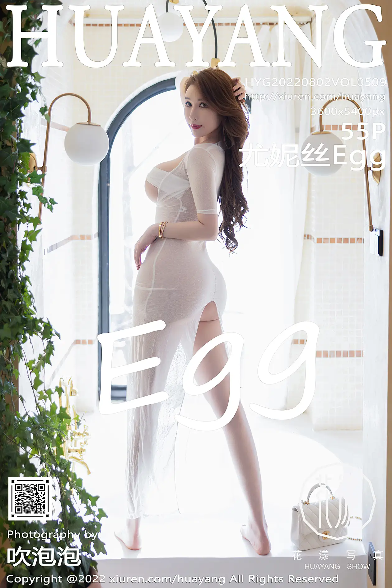 2022.08.02 VOL.0509